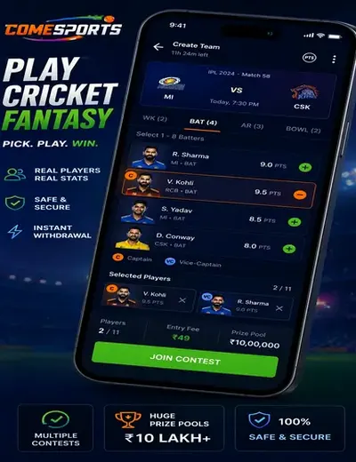 888 (888 game) fantasy cricket & matchday visual 2